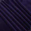 Тканини для верхнього одягу - Костюмний оксамит фіолетовий
