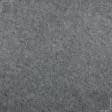 Тканини неткане полотно - Фільц 495г/м сірий