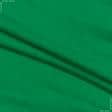 Ткани хлопок - Кулирное полотно100см*2 зеленое