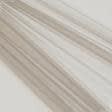 Ткани гардинные ткани - Тюль сетка  мини Грек  беж-серый