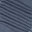 Ткани для костюмов - Трикотаж ангора плотный серо-синий