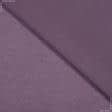 Тканини портьєрні тканини - Декоративний атлас дволицьовий Хюррем колір аметист