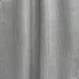 Тканини портьєрні тканини - Тафта портьєрна Берта колір мушля