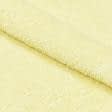 Тканини махрові - Тканина махрова двостороння світло-жовта