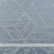 Тканини для штор - Жаккард Еврика геометрія сірий
