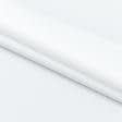 Ткани для столового белья - Скатертная ткань жаккард Ягиз геометрия белый