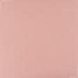 Тканини для костюмів - Трикотаж джерсі нейлон бежево-рожевий