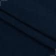 Ткани флис - Флис-190 подкладочный темно-синий