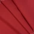 Тканини плащові - Плащова (мікрофайбр)  червона