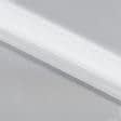 Ткани ненатуральные ткани - Тюль Вуаль RF с огнеупорной пропиткой белый с утяжелителем