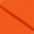 Ткани для белья - Кашкорсе пенье 60см*2 оранжевое