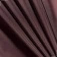 Тканини підкладкова тканина - Підкладка 190т темно-бордовий