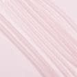 Ткани гардинные ткани - Гардинное полотно  Тара розовый  (аналог113098)