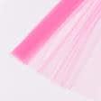 Ткани для бальных танцев - Декоративная сетка мягкая  / ФАТИН /  розовый