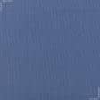 Ткани ластичные - Рибана  (до 30% к арт.184801) 60см*2 цвет индиго