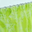 Тканини всі тканини - Тюль органза Тоурвел вензель випал салатова 300/270см (119349)