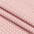 Ткани для постельного белья - Бязь набивная горохи розовая
