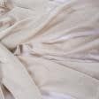 Тканини гардинні тканини - Тюль Вуаль-шовк т.ракушка з обважнювачем