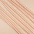Тканини для скатертин - Декоративний сатин Прада колір персик