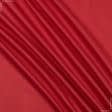 Ткани для банкетных и фуршетных юбок - Декоративный сатин Гандия/ GANDIA красный