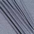 Тканини для блузок - Трикотаж меланж блакитний
