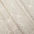Ткани портьерные ткани - Портьерная ткань Респект цвет кремово-сливочный