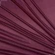 Ткани для одежды - Подкладка трикотажная вишневая