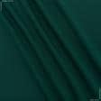 Ткани для футболок - Трикотаж дайвинг-неопрен темно-зеленый
