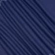 Ткани для платьев - Фланель синий