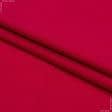 Тканини для спортивного одягу - Ластичне полотно червоний