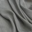 Тканини портьєрні тканини - Тафта портьєрна Берта колір т.сірий