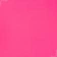 Ткани для купальников - Трикотаж бифлекс матовый ярко-розовый