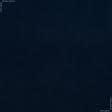 Ткани трикотаж - Флис-190 подкладочный темно-синий