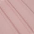 Ткани штапель - Универсал розовый мусс