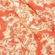 Ткани для портьер - Декоративная ткань панама Алхамбре вензель цвет св.золото фон терракот