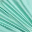 Ткани для белья - Атлас-шелк натуральный стрейч светлая мята