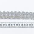 Тканини бахрома - Бахрома пензлик  КІРА матова / сталевий 30 мм (25м)