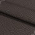 Ткани портьерные ткани - Рогожка Зели цвет кофе латте