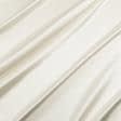 Тканини для штор - Портьєрний атлас Респект колір крем