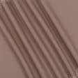 Тканини для скатертин - Напівпанама ТКЧ гладкофарбована колір кориця