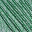 Тканини для драпірування стін і стель - Парча жакард зелено-срібна