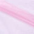 Ткани органза - Органза светло-розовая