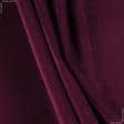 Ткани театральные ткани - Велюр Миллениум бордовый