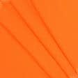 Тканини трикотаж - Полотно Каппа помаранчеве