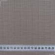 Ткани портьерные ткани - Декоративная ткань Эмили рогожка серый