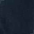 Ткани трикотаж - Флис-240 темно-синий