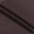 Ткани ткани фабрики тк-чернигов - Поплин ТКЧ гладкокрашенный шоколад