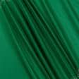 Ткани для футболок - Нейлон трикотажный ярко-зеленый