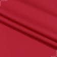 Ткани все ткани - Поплин стрейч красный