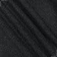 Ткани для пальто - Пальтовая ворсовая темно-серая
